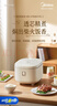 美的（Midea）电饭煲3-4人电饭锅4L银钻内胆12大菜单顶置触控屏家用智能微压电饭煲MB-AFB4041RL 实拍图