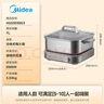 美的（Midea）0涂层电火锅电煮锅不锈钢速沸火锅专用锅分体可拆电热锅多功能锅7L多功能锅HGS3030G3 实拍图
