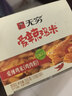 无穷 爱辣鸡米鸡腿肉鸡肉粒30小包整盒装 香辣味休闲零食小吃 香辣鸡米 300g*2盒 (60小包) 实拍图