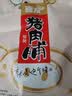 喜友猪肉脯铺 碎片付片办公室零食 大片靖江特产网红小吃年货休闲食品 喜友原味大片250g×2袋 实拍图