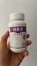 纽曼思（原名纽曼斯）Nemans 新西兰进口海藻油DHA60粒装 成人可食用 实拍图