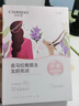 自然堂【周翊然同款】喜马拉雅植物面膜28片 补水保湿护肤品套装女生日 实拍图