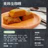 美味佳咖喱块泰式风味块状下饭煲汤鸡肉调味料原味香辣咖喱饭 咖喱块100g原味*3盒 实拍图