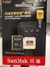 闪迪（SanDisk）256GB TF(MicroSD)内存卡 4K极速金卡A2 V30 U3行车记录仪 运动相机无人机 监控存储卡 读190MB/s 实拍图
