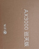 中兴（ZTE）【巡天AX3000&晴天AX3000】WIFI6千兆无线家用路由器 5G双频穿墙王 Mesh 3000M全屋套装（1+1） 实拍图