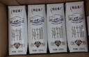 蒙牛特仑苏脱脂纯牛奶250ml*16盒 健身减脂 送礼盒装 实拍图