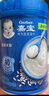 嘉宝（GERBER）婴幼儿高铁米粉维C加铁原味宝宝辅食米糊250g6-12个月 100%真验厂 实拍图