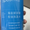 Spes诗裴丝控油蓬松显脸小发丝补水柔顺男女士玻尿酸洗发水500ml 实拍图