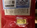 山东黄金生日金条 Au9999投资金条 黄金金条节日情人节礼物投资收藏积存金 生日快乐2g 实拍图