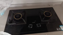 华帝燃气灶天然气嵌入式双灶5.2kW猛火煤气炉灶台灶具i10076B 可拆卸炉头【天然气产品】 实拍图