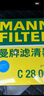 曼牌滤清器（MANNFILTER）空气滤清器空气滤芯C27057适配17-21款别克全新GL8 2.0T 2.5L  实拍图