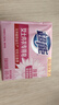 超能 女士内衣皂 茉莉清香 101g*2块 除菌 洗衣皂 安全祛异味 实拍图