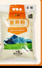 环太纯荞麦生面粉 苦荞粉四川大凉山新粮苦荞杂粮面粉麸皮全麦 2.5kg苦荞全麦粉1袋 实拍图