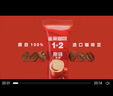 雀巢（Nestle）【樊振东同款】咖啡粉1+2特浓低糖*速溶三合一冲调饮品90条*2盒 实拍图