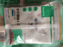 网易严选全价猫粮4.0 宠物主粮成幼猫咪食品 深海鱼虾口味50g*2 试吃试用  实拍图