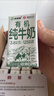 西域春新疆有机纯牛奶125mL*20盒整箱早餐奶儿童奶有机乳蛋白 实拍图