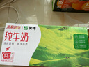 蒙牛【新鲜日期】全脂纯牛奶200ml*24盒 家庭年货囤货 电商定制 实拍图