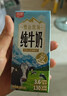 燕塘 雪山牧场 全脂纯牛奶 200ml*10盒 3.6g乳蛋白 礼盒装 营养早餐 实拍图