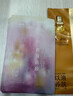 阿芙11籽淡纹紧致精华油蜜面膜（3g+25ml+15ml）*6片/盒 实拍图