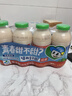 李子园甜牛奶原味风味含乳饮料225ml*4瓶 实拍图