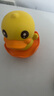 B.Duck小黄鸭音乐不倒翁玩具0-3新生宝宝男女孩早教益智摇摆鸭生日礼物 实拍图