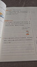 斗半匠 新版数学思维训练 三年级上下册通用小学奥数举一反三计算能力专项训练应用题逻辑思维闯关拓展练习书 实拍图