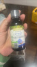 爷爷的农场有机核桃油亚麻籽油辅食油63ml*2 凉拌热炒礼盒 赠婴儿宝宝辅食谱 实拍图