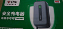 公牛（BULL）电动车电瓶车充电器铅酸爱玛雅迪台铃等 品字形通用接头60V3A适用于60V20Ah铅酸电池 实拍图