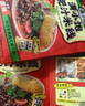 满小饱超有料肥汁米线457g*4袋 双倍响铃11包料 酸辣米粉螺蛳粉方便速食 实拍图