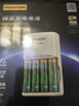 品胜5号充电电池五号AA电池充电器套装 适用麦克风/相机/闪光灯/玩具/游戏手柄 标充轻量版 实拍图