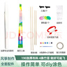 弗洛戈（Froges）儿童风筝diy手工自制材料包风筝制作竹条风筝涂鸦色纯白绘画风筝 实拍图