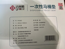 洁丽雅（Grace）一次性马桶垫60片旅行粘贴式酒店防水坐垫纸产妇坐便垫40*60cm 实拍图