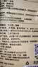 青蛙王子（FROGPRINCE）婴儿爽身粉痱子粉新生儿专用宝宝吸湿干爽粉儿童成人通用 【补充液】婴儿爽身粉80g 实拍图