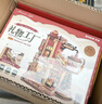 若客（ROKR）礼物工厂 积木玩具成人立体拼图diy手工拼装模型八音盒生日礼物 实拍图