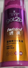 施华蔻（Schwarzkopf）got2b迷浪盈卷弹力素乳液100ml 弹力素卷发保湿护卷防毛躁蓬松 实拍图