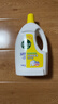 滴露（Dettol）衣物消毒液除菌柠檬3L 99.9%杀菌除螨内衣儿童衣服消毒水配洗衣液 实拍图