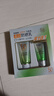 百雀羚（PECHOIN）草本美白防晒套装SPF50++60g防晒买一送一生日礼物 实拍图