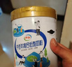 伊利中老年高钙低脂富硒奶粉 中老年奶粉成人奶粉送礼高蛋白营养 850g 实拍图