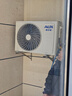奥克斯空调 省电侠Ultra 大1.5匹 新一级能效变频冷暖 性能高配双排铜管 国家补贴KFR-35GW/BpR3GES1(B1) 实拍图