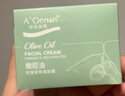 安安金纯（A'Gensn）橄榄油防皱紧致美肤霜60g 面霜 面部护肤 护肤品 化妆品 实拍图