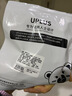 优家（UPLUS）修眉刀片女士专业刮眉毛（30片+刀架）初学者美容院化妆师用 实拍图