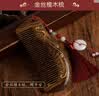 杭丝府真丝桑蚕丝围巾围脖秋冬丝巾披肩伴手礼礼盒套装送妈妈生日礼物女 实拍图