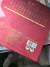八马茶业红茶 马上红500武夷山金骏眉特级192g礼盒装茶叶送礼 实拍图