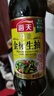 海天 生抽酱油500ml 0添加防腐剂【特级金标酱油】金标系列 实拍图