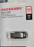 闪迪（SanDisk）128GB U盘 CZ73 安全加密 数据恢复 学习电脑办公投标 小巧便携 车载 大容量金属优盘 实拍图