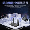 华硕（ASUS）【焕新补贴】RT-BE57 WiFi7电竞游戏加速路由器家用无线千兆路由全屋WiFi7 2.5g口Aimesh随心组 实拍图