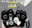 Murcia可爱呆萌抱小鱼大眼黑猫挂件毛绒玩偶情侣包挂件创意小黑猫钥匙扣 实拍图