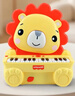 费雪（Fisher-Price）动物立式钢琴狮子 弹奏乐器早教音乐启蒙儿童玩具生日礼物礼品 实拍图