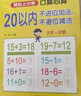 幼小衔接全套整合教材一日一练全套（全4册）学前拼音+学前语文+学前数学+学前识字 3-6岁幼小衔接入学准备教材 根据3-6岁儿童学习与发展指南编写 实拍图