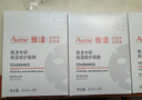 雅漾（Avene）【采销直播】专研保湿修护面膜15片 舒缓修护泛红保湿敏肌礼物 实拍图